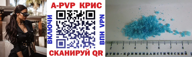 Купить наркотики сайты Котово Cocaine  А ПВП  Меф 