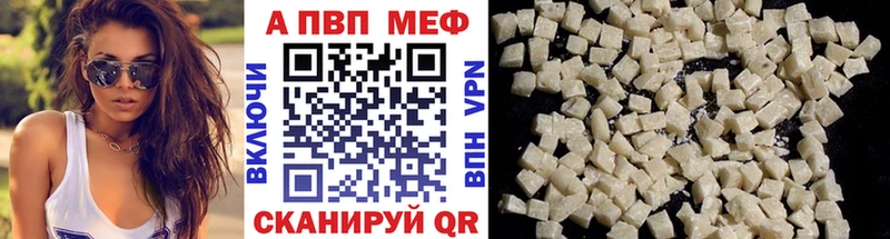 blacksprut tor  Котово  APVP СК  цены  