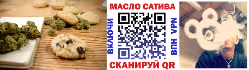 mega tor  закладки  Котово  Еда ТГК конопля 