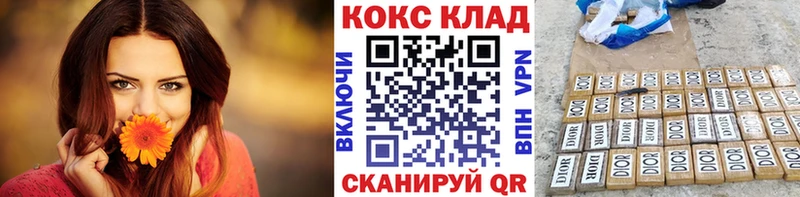 кракен зеркало  Котово  Кокаин 99% 