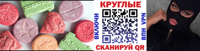 ЭКСТАЗИ VHQ хочу наркоту Котово