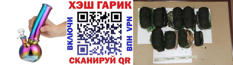 дарк нет какой сайт  Котово  блэк спрут ссылка  Гашиш гарик  цены  