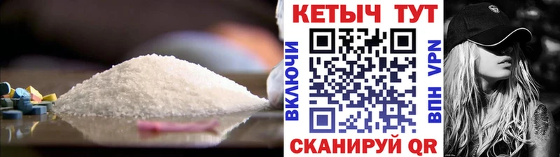 КЕТАМИН VHQ Котово