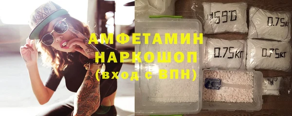 трава Балахна