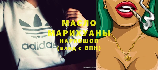 трава Балахна