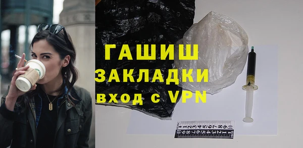 трава Балахна