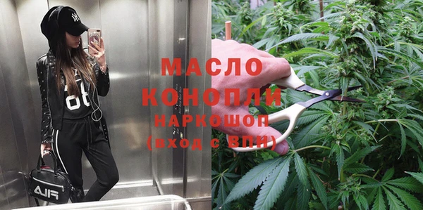 сатива Балабаново