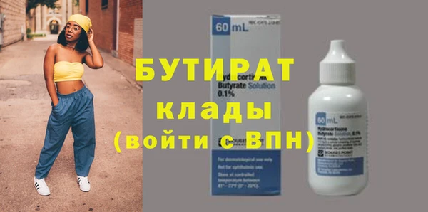 сатива Балабаново