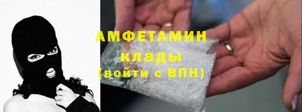 трава Балахна
