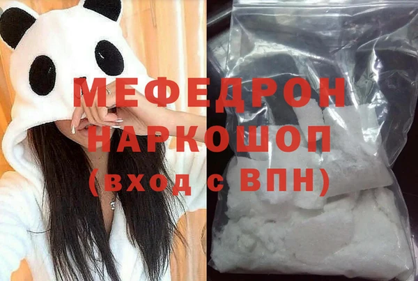 сатива Балабаново