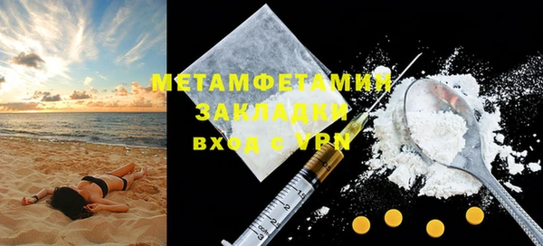 трава Балахна