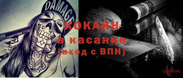 сатива Балабаново