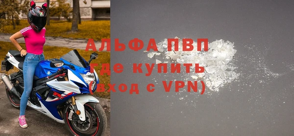 сатива Балабаново