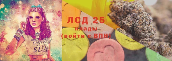 трава Балахна