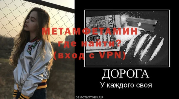 сатива Балабаново