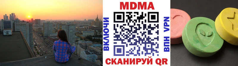 ОМГ ОМГ онион Котово МДМА crystal