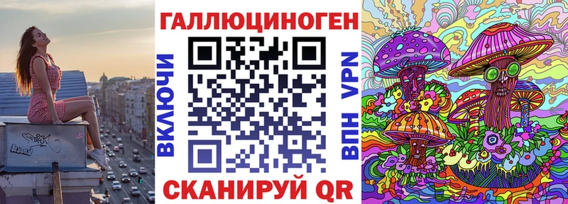сайты даркнета наркотические препараты  наркошоп  Котово  Псилоцибиновые грибы мицелий 